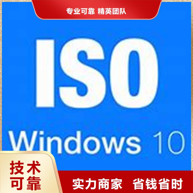 【ISO\TS22163認證】-GJB9001C認證多年經驗