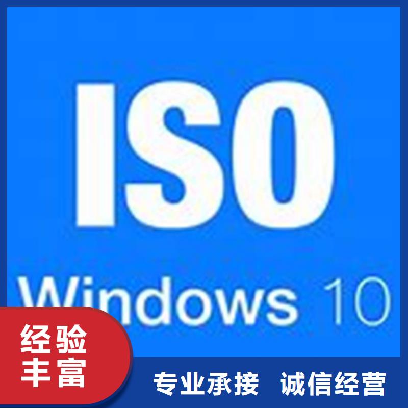 【ISO\TS22163認證GJB9001C認證價格美麗】