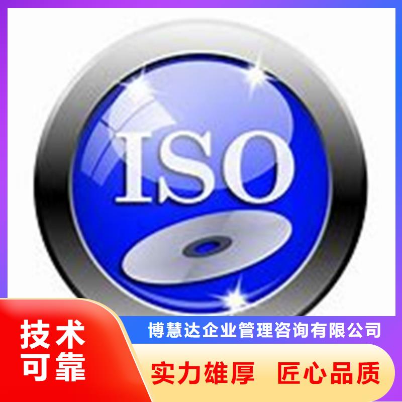 ISO\TS22163認證_FSC認證誠實守信