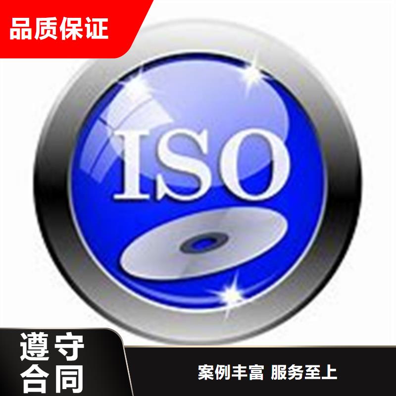 ISO\TS22163認證GJB9001C認證省錢省時