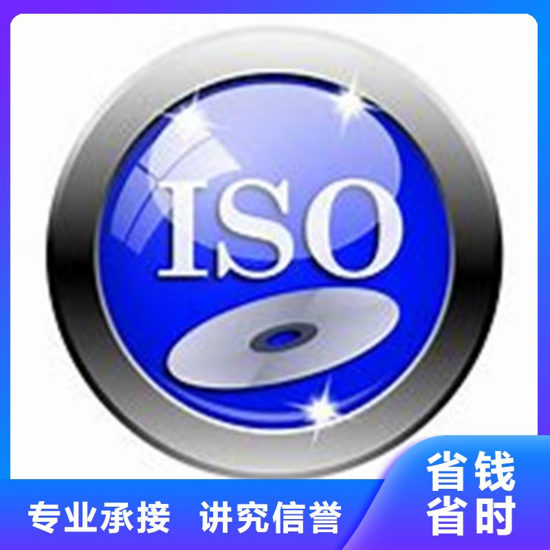 【ISO\TS22163認(rèn)證-ISO13485認(rèn)證實(shí)力商家】