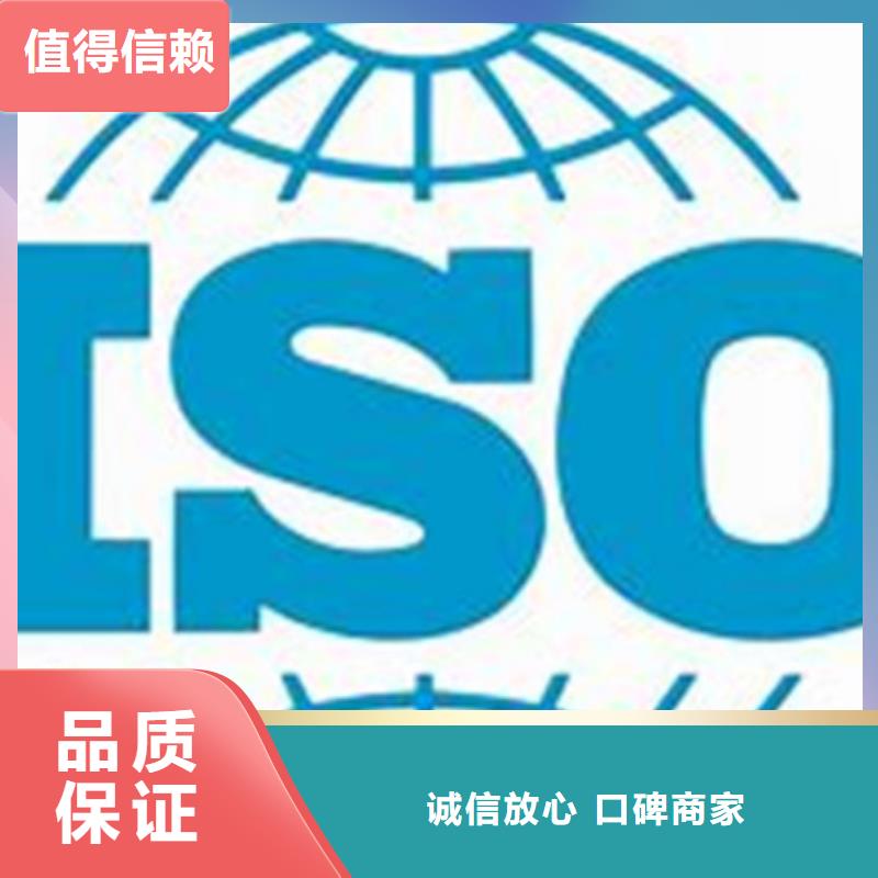 ISO\TS22163認證ISO9001\ISO9000\ISO14001認證方便快捷