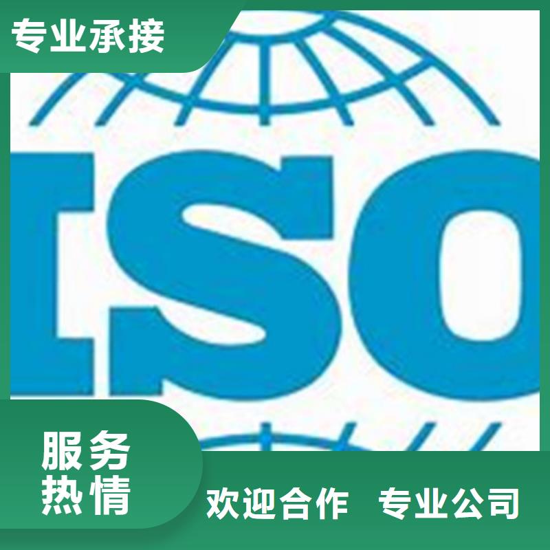 ISO\TS22163認證ISO14000\ESD防靜電認證服務周到