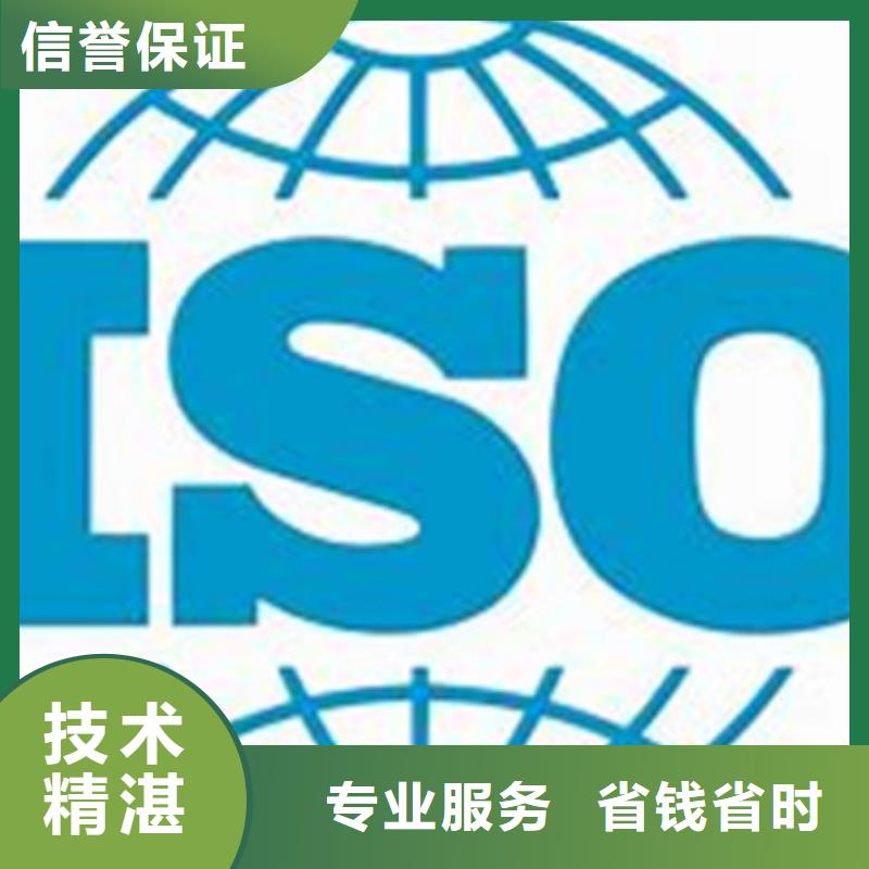 ISO\TS22163認證-FSC認證價格低于同行