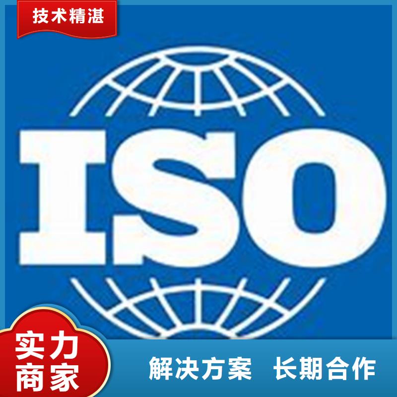 【ISO\TS22163認證GJB9001C認證價格美麗】