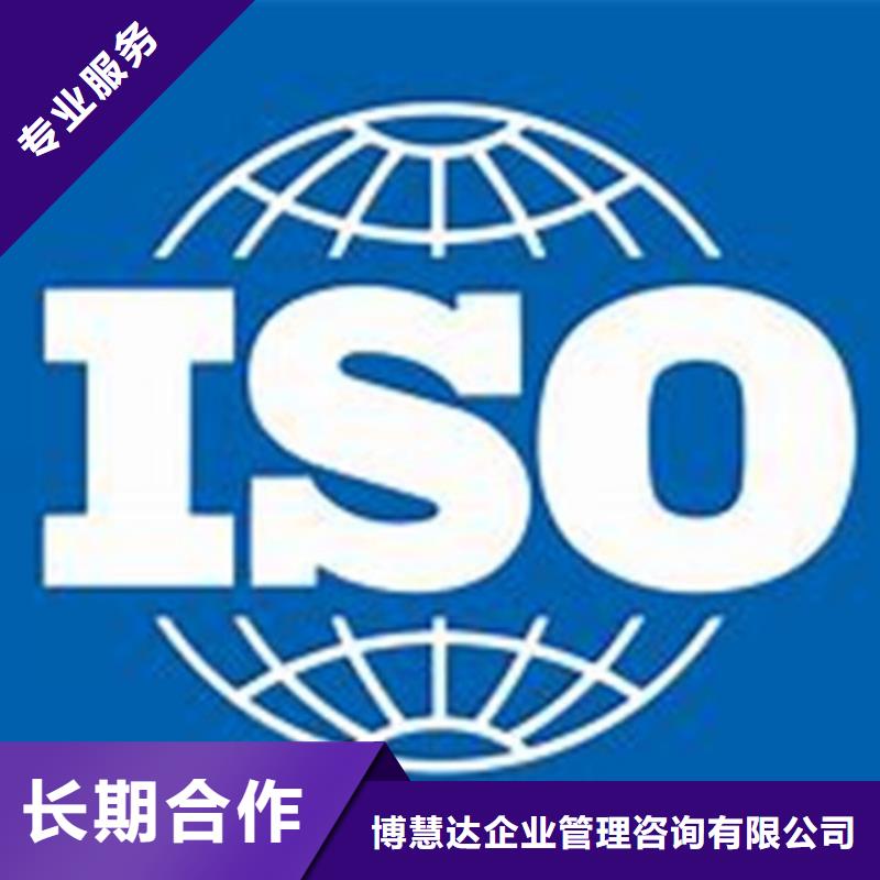 ISO\TS22163認證AS9100認證品質好