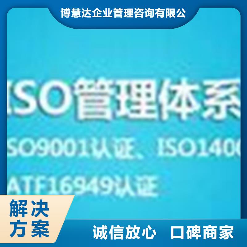 ISO\TS22163認(rèn)證ISO13485認(rèn)證案例豐富