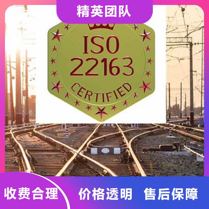 ISO\TS22163認證ISO14000\ESD防靜電認證好評度高