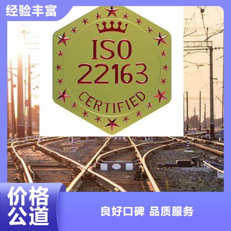 ISO\TS22163認證ISO14000\ESD防靜電認證正規