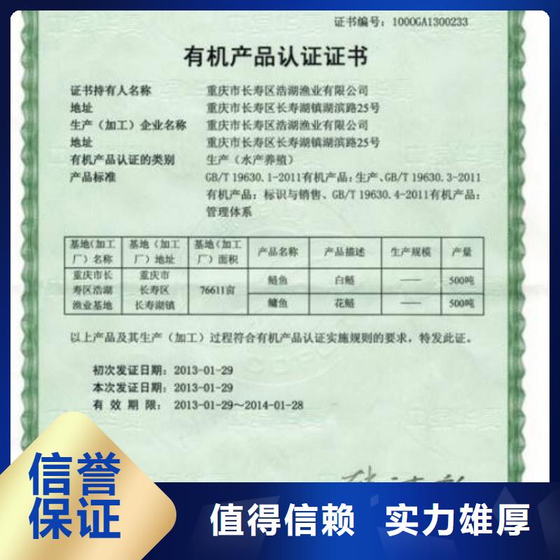 有機認證_AS9100認證正規公司