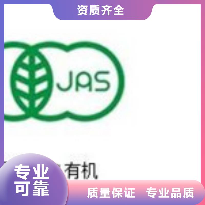 【有機認證】,IATF16949認證多年行業(yè)經(jīng)驗