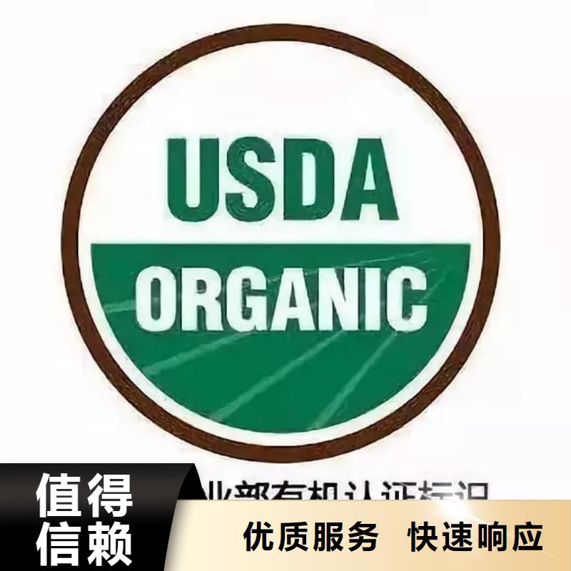 有機認證ISO10012認證實力商家