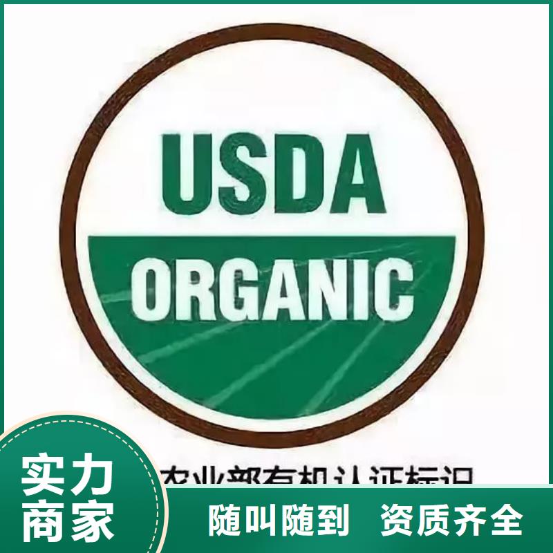 【有機認證】ISO13485認證實力強有保證