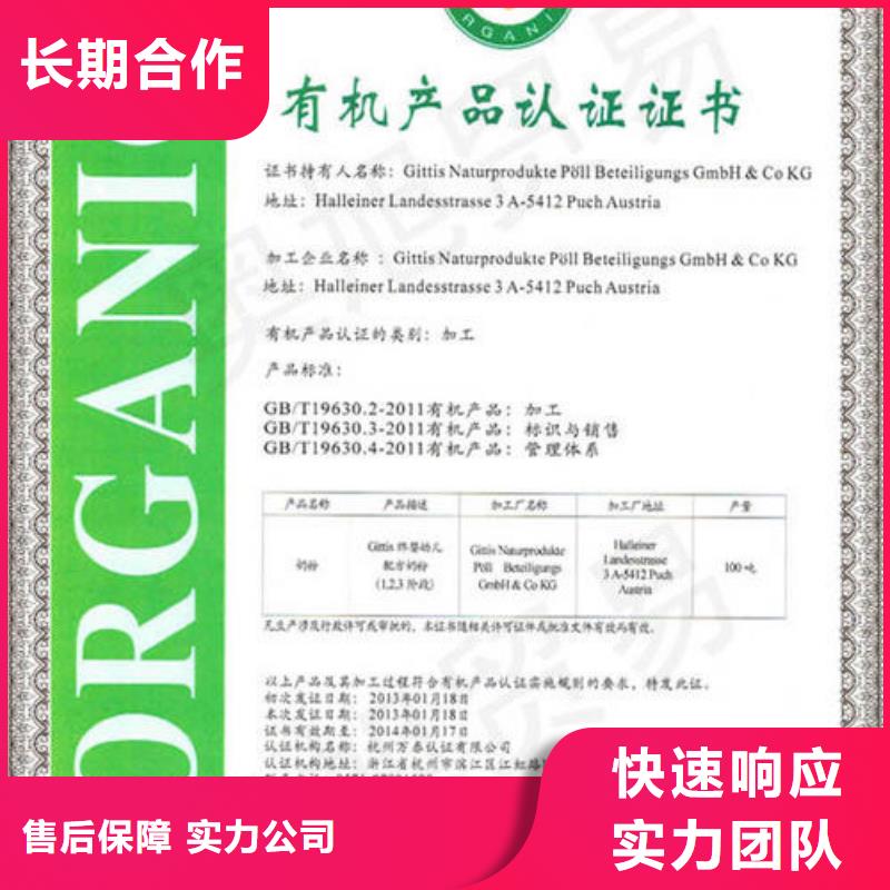 【有機認證】-ISO14000\ESD防靜電認證技術可靠