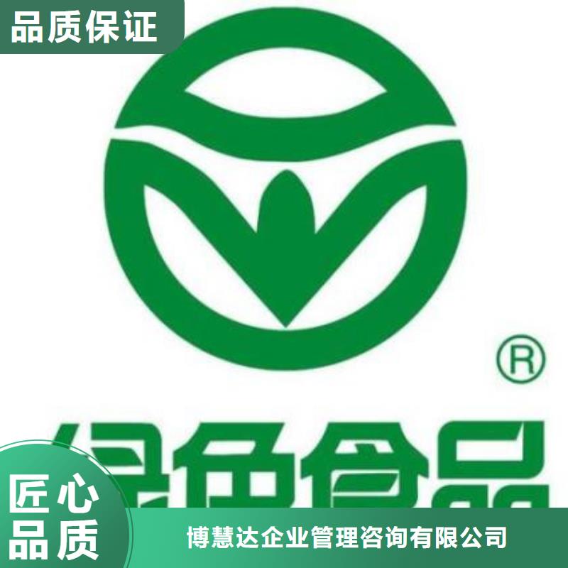 有机认证ISO13485认证价格美丽