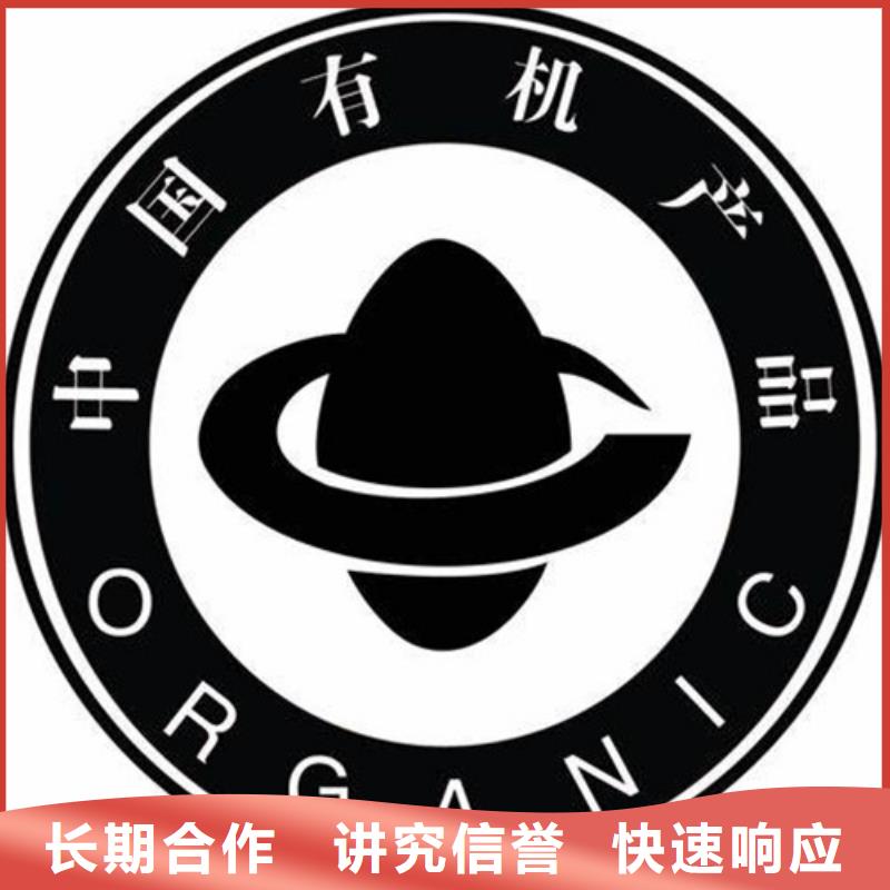 有機認證-ISO14000\ESD防靜電認證誠實守信