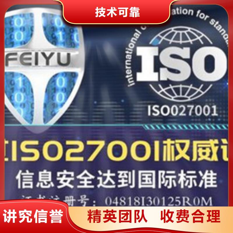 iso27001認證FSC認證解決方案