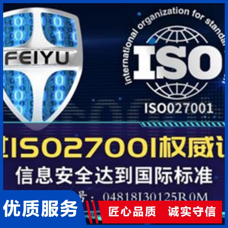 iso27001認(rèn)證-【GJB9001C認(rèn)證】明碼標(biāo)價