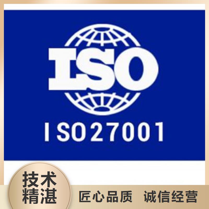 【iso27001认证】FSC认证经验丰富