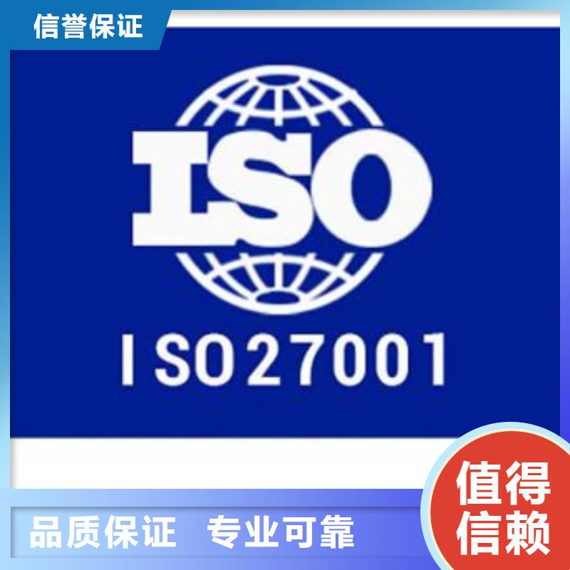 iso27001認證-FSC認證長期合作