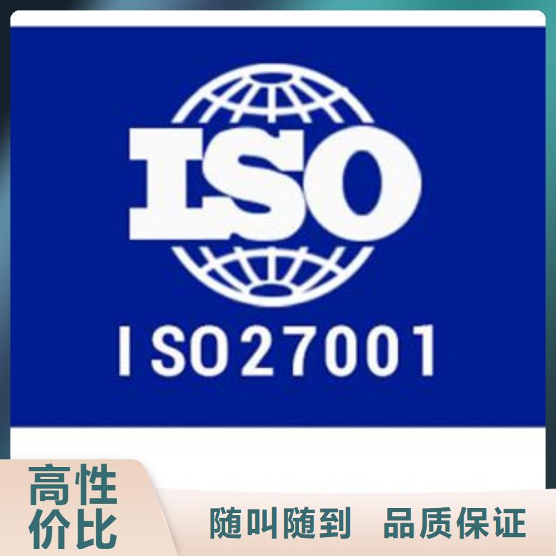 iso27001認(rèn)證-【GJB9001C認(rèn)證】明碼標(biāo)價