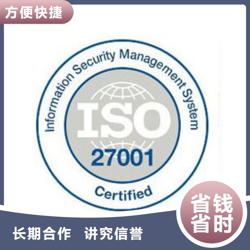 iso27001認證_AS9100認證多家服務案例