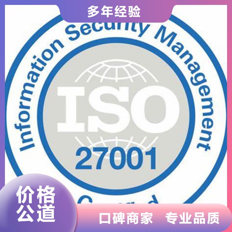 iso27001認證FSC認證講究信譽