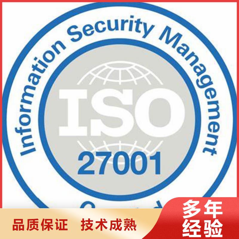 iso27001認證FSC認證實力團隊