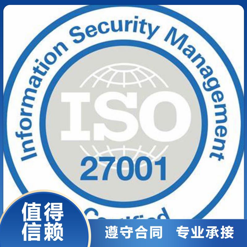 iso27001認證HACCP認證服務至上