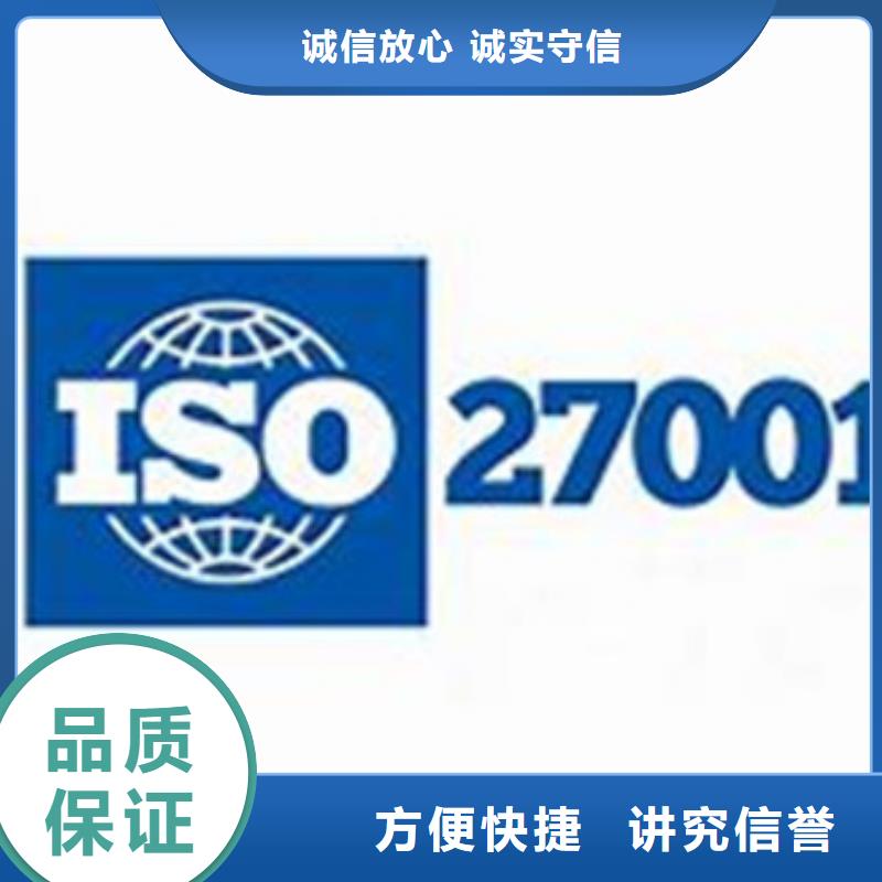 iso27001認證_ISO13485認證專業公司