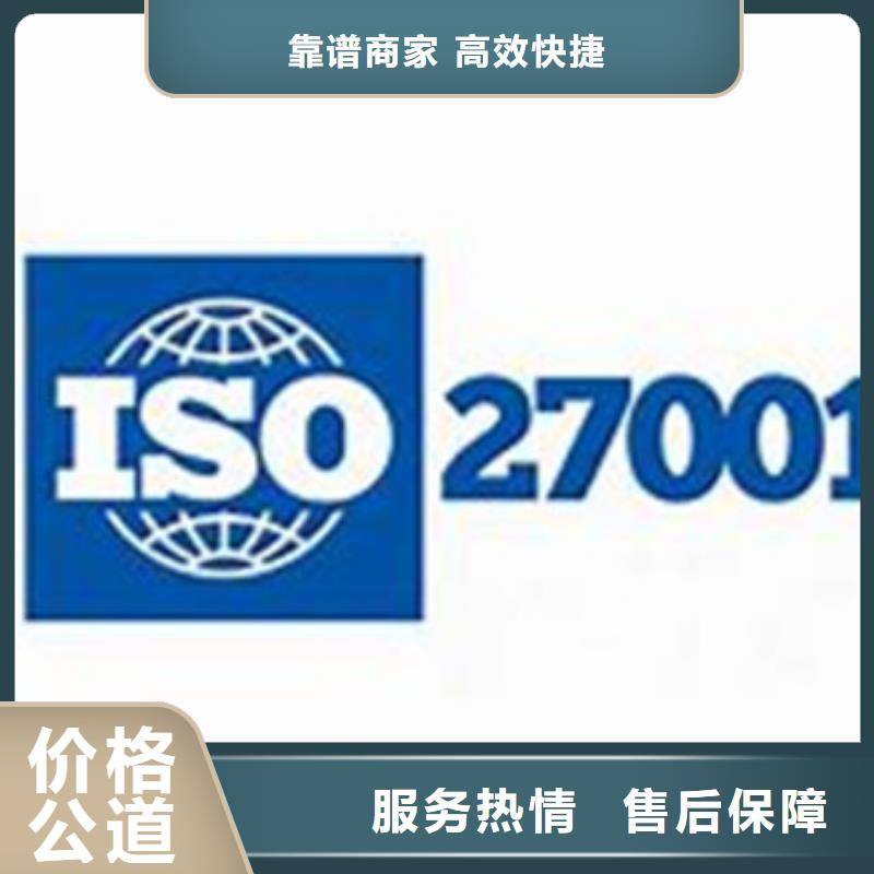 iso27001認證,AS9100認證技術可靠