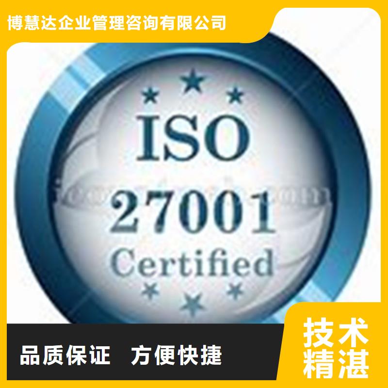 iso27001認(rèn)證AS9100認(rèn)證解決方案