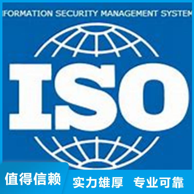 iso27001認證【ISO13485認證】價格低于同行