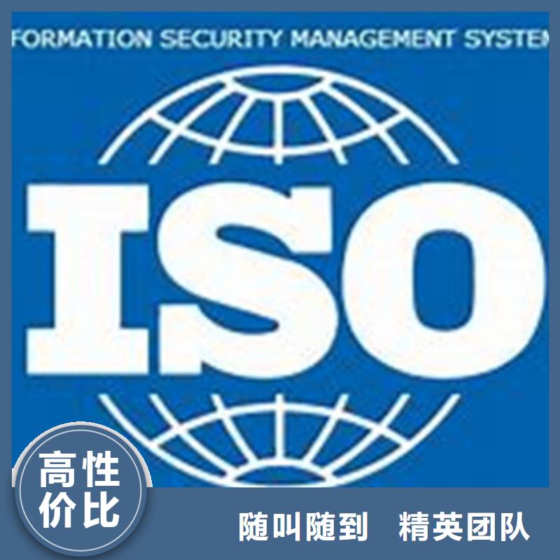 【iso27001認證】FSC認證經(jīng)驗豐富