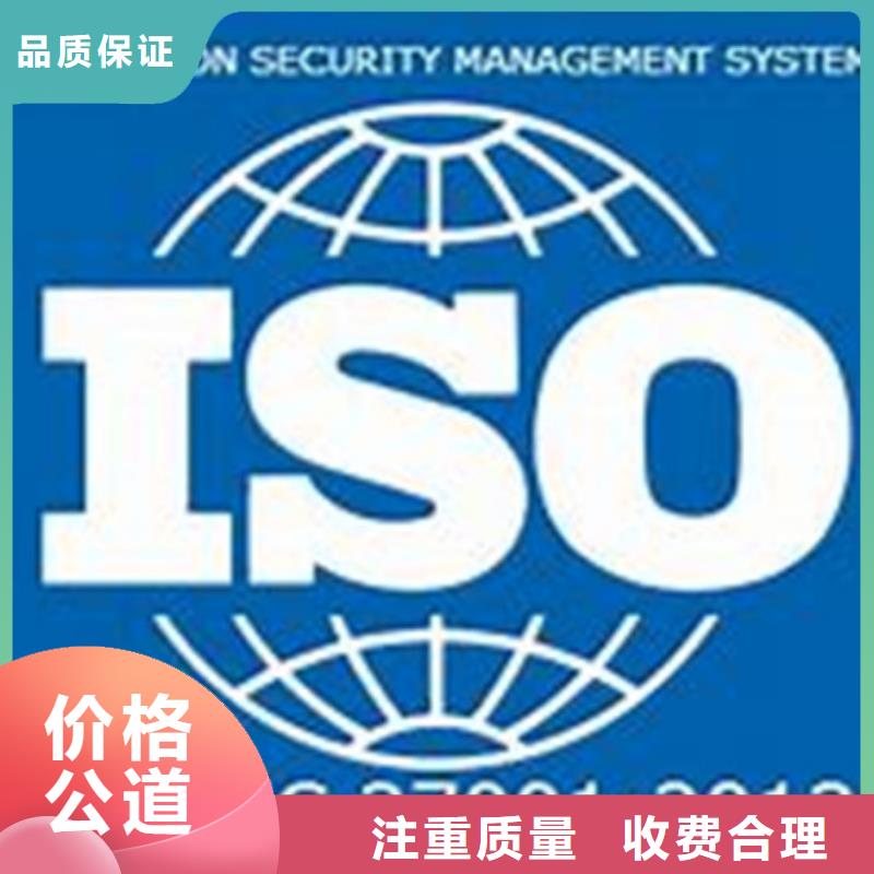 iso27001認證ISO13485認證隨叫隨到