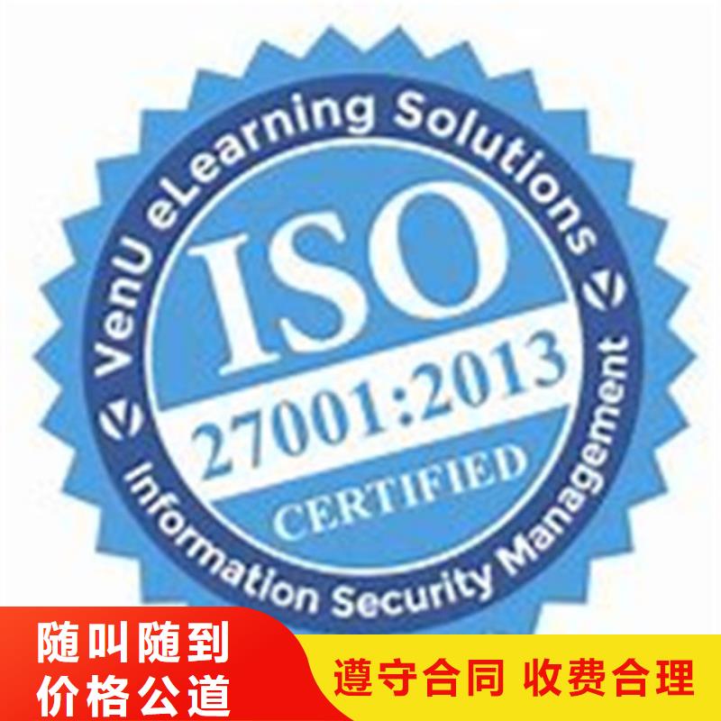 iso27001認證,AS9100認證技術可靠