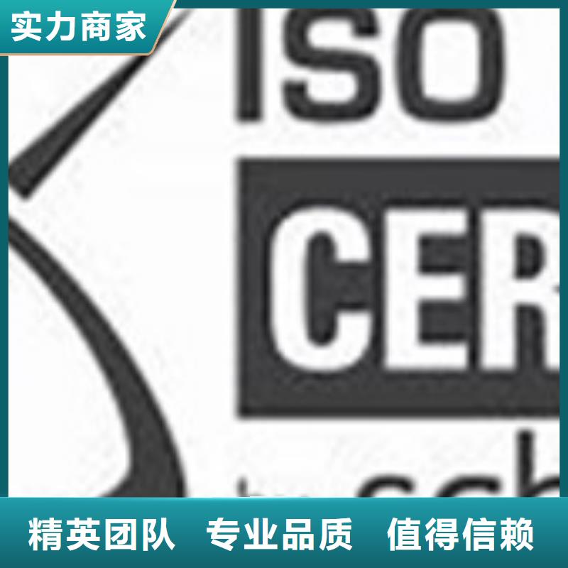 iso27001认证FSC认证讲究信誉