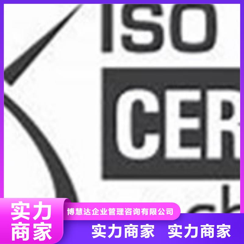 iso27001認證知識產權認證/GB29490技術精湛