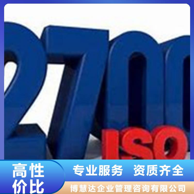 iso27001認(rèn)證-【GJB9001C認(rèn)證】明碼標(biāo)價