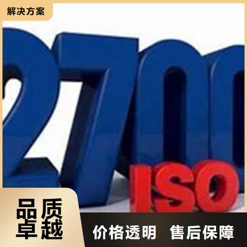 iso27001認證ISO13485認證隨叫隨到