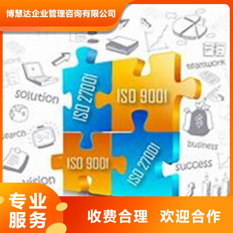 iso27001認證FSC認證講究信譽