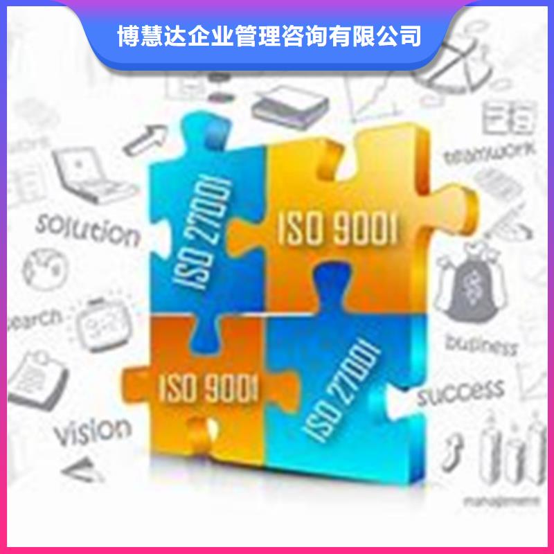 iso27001認證FSC認證專業公司