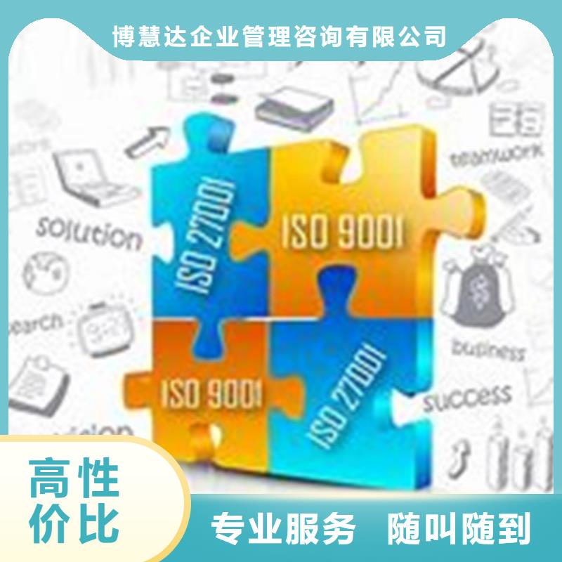 iso27001認證,AS9100認證技術可靠