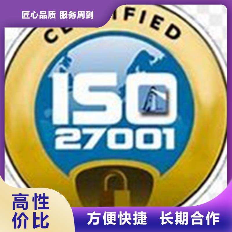 【iso27001認證,ISO13485認證品質優】