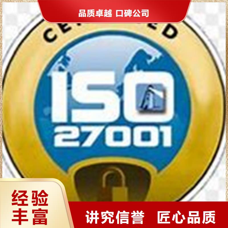 iso27001認證FSC認證專業公司