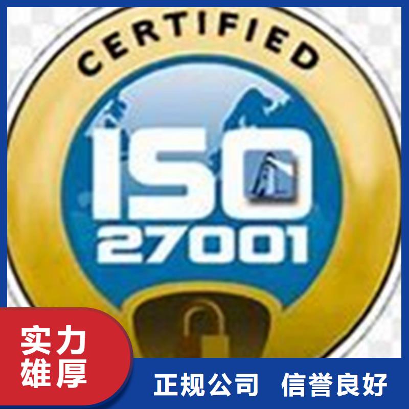 iso27001認(rèn)證ISO13485認(rèn)證技術(shù)可靠