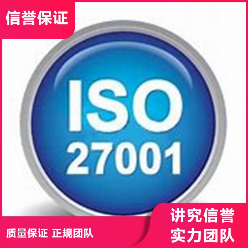 iso27001認證FSC認證講究信譽