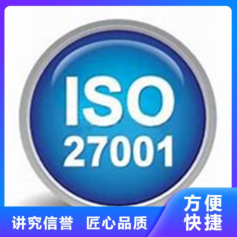 iso27001認證_ISO13485認證專業公司