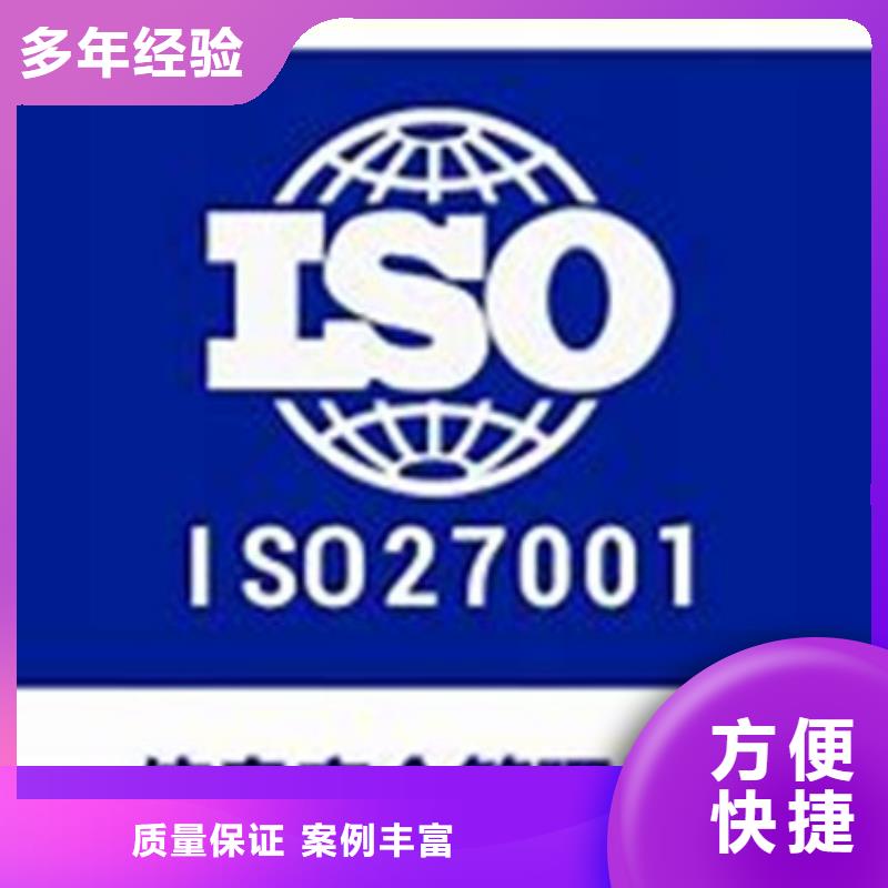 iso27001認證-FSC認證長期合作