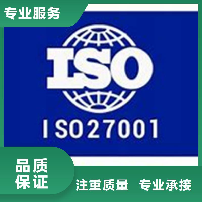 iso27001認證ISO13485認證隨叫隨到